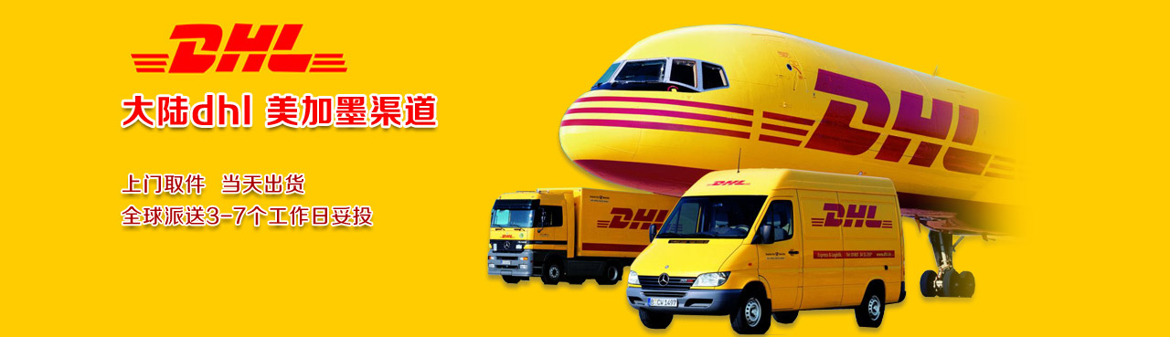 HfDHL/FEDEX/UPSӋ(j)Ӌ(j)M(fi)أ
